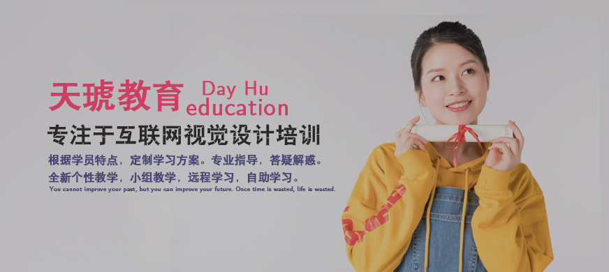 南昌天琥教育