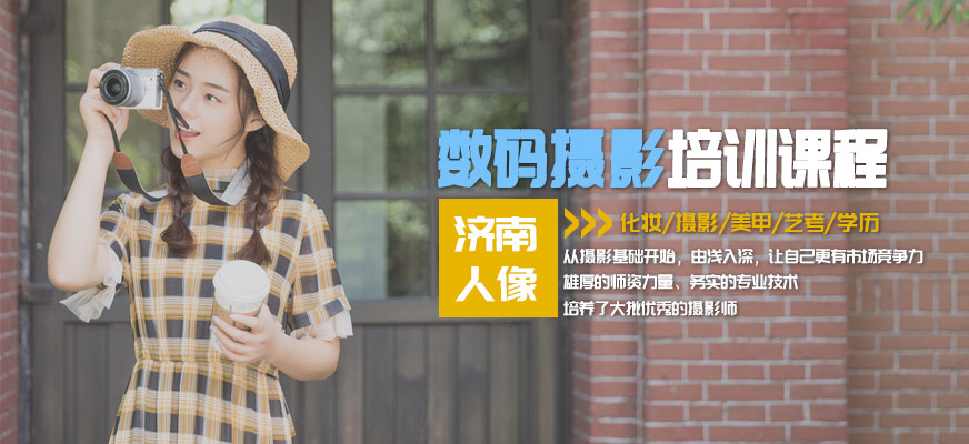 成人攝影輔導