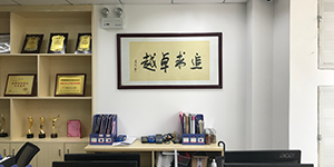 教學環境