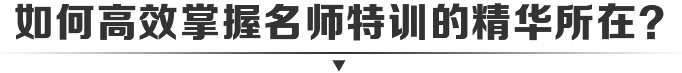 啟德考培