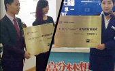 朗閣教育與ETS 小托福