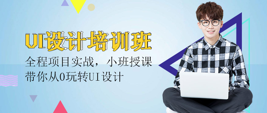 天琥ui輔導