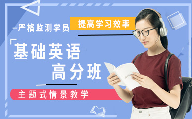 桂林英語培訓機構