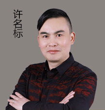 主講《項(xiàng)目管理》