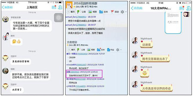 命中率