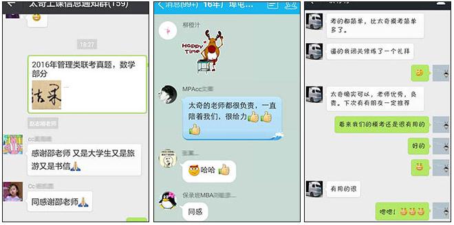 上線率