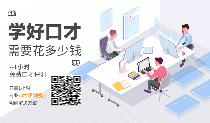 口才訓練方法經典句子_每天學點說話技巧
