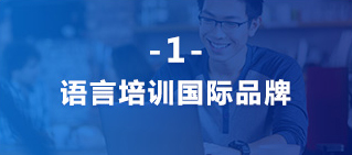 21年雅思培訓