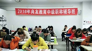 中級(jí)會(huì)計(jì)課堂圖片