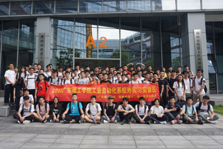 廣東理工學(xué)院實(shí)習(xí)實(shí)訓(xùn)班圖片