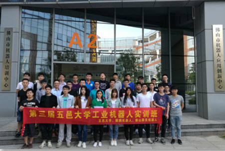 五邑大學(xué)工業(yè)機(jī)器人實(shí)訓(xùn)班圖片
