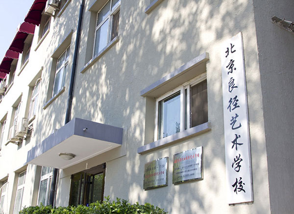 教學樓