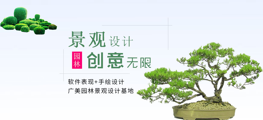 广州广美教育景观手绘效果图特训培训配图