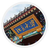 北京大學(xué)
