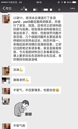 反饋