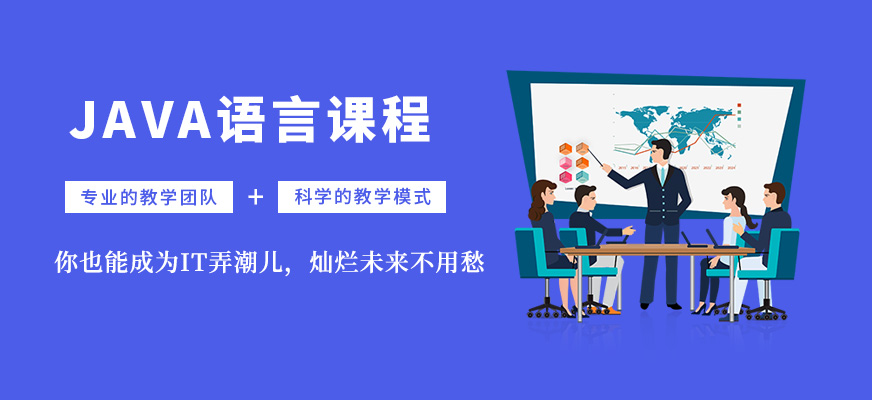 JAVA學習