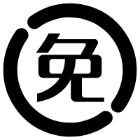 免費(fèi)試學(xué)
