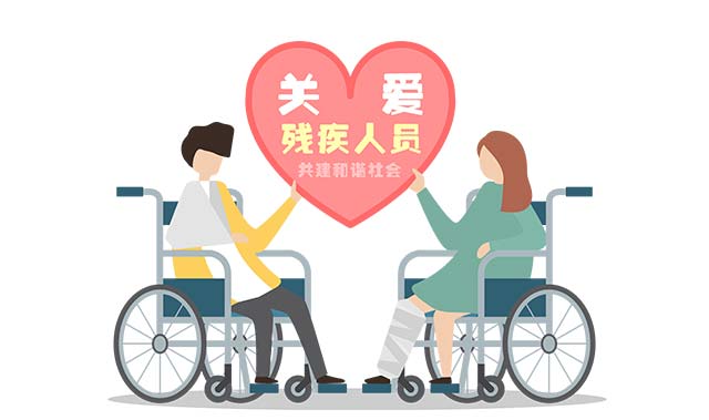 关爱残疾人英语作文