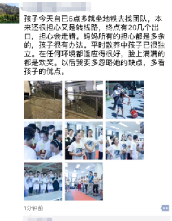 美聯英語學員