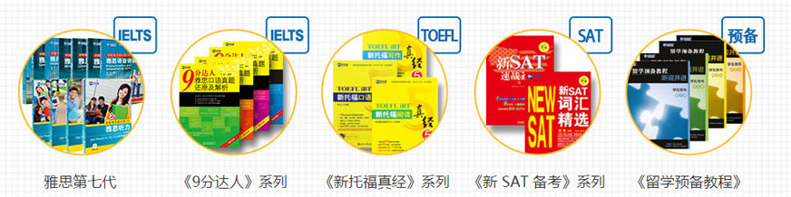 權威教材