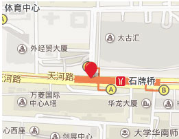 廣州新勵成天河路校區