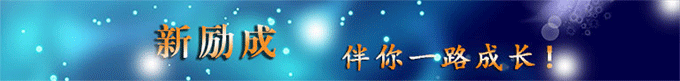 廣州口才機(jī)構(gòu)天河校區(qū)