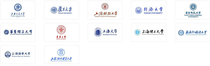 上海MBA提前面试院校