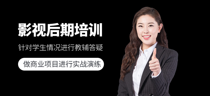 廈門(mén)影視制作培訓(xùn)