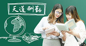 應用有限