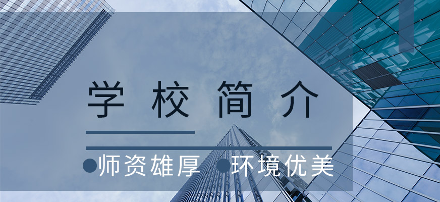 新勵成口才培訓