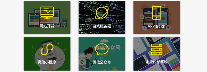 PHP開發培訓