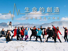 雪山旅行