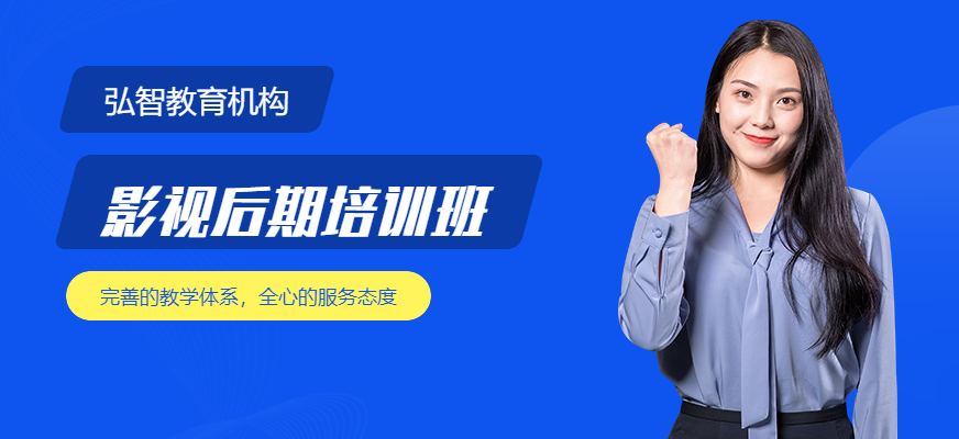 影視特效課程