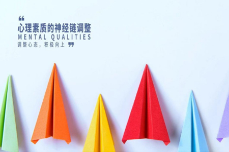 神經(jīng)鏈調(diào)整