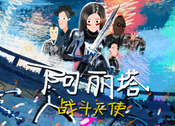 提成按秒算