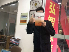辦公室