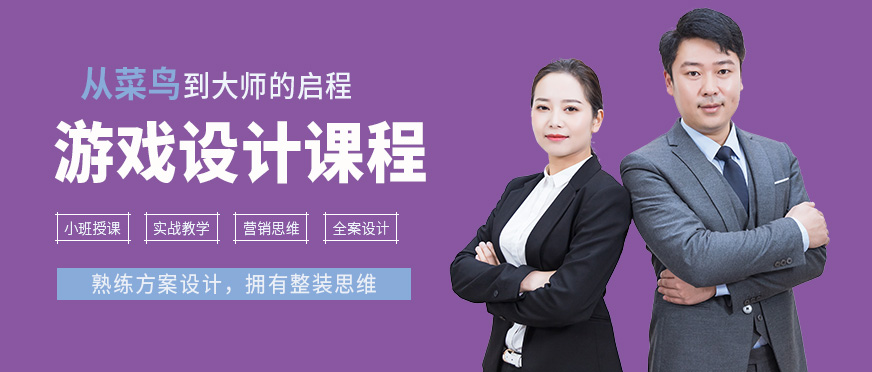 青島匯眾教育游戲培訓