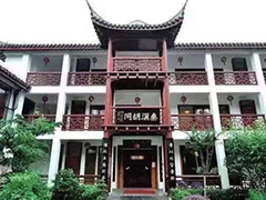 國學(xué)概要