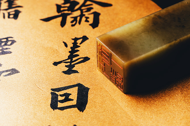 操作練習
