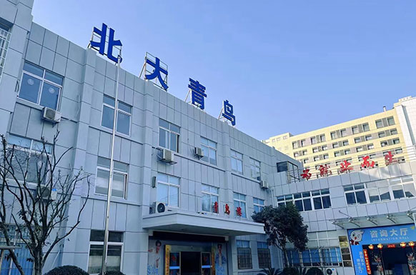 門面