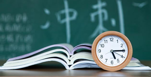 新III詞匯班
