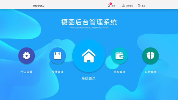 畢業(yè)UI設(shè)計