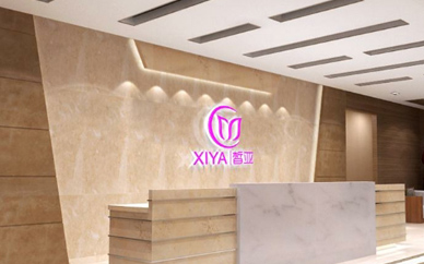 上=海皙亞美業(yè)機(jī)構(gòu)簡介