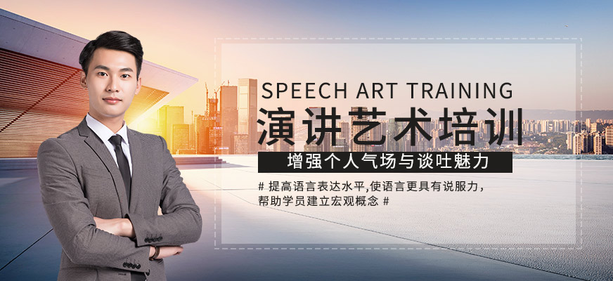 ?？谘葜v培訓(xùn)