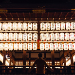 生活