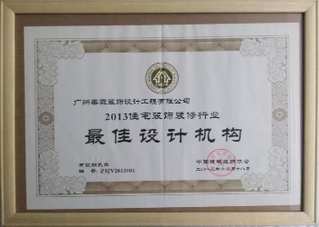 機構(gòu)設(shè)計獎