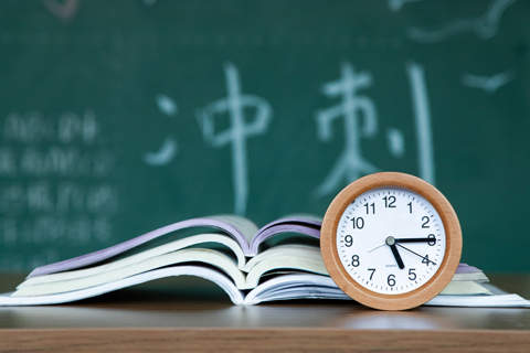 固定時間