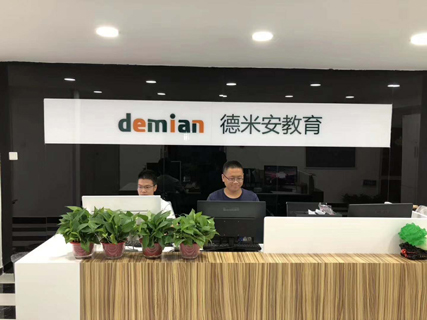 前臺