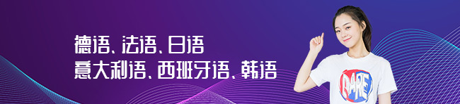上海gre培訓課程介紹