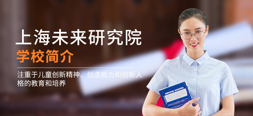 學校簡介空間大圖